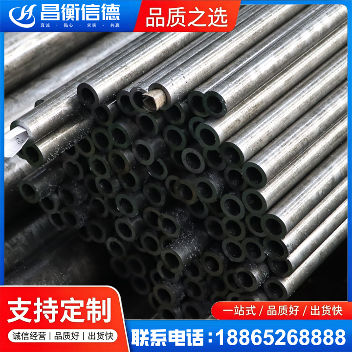带岭GCr15精密钢管