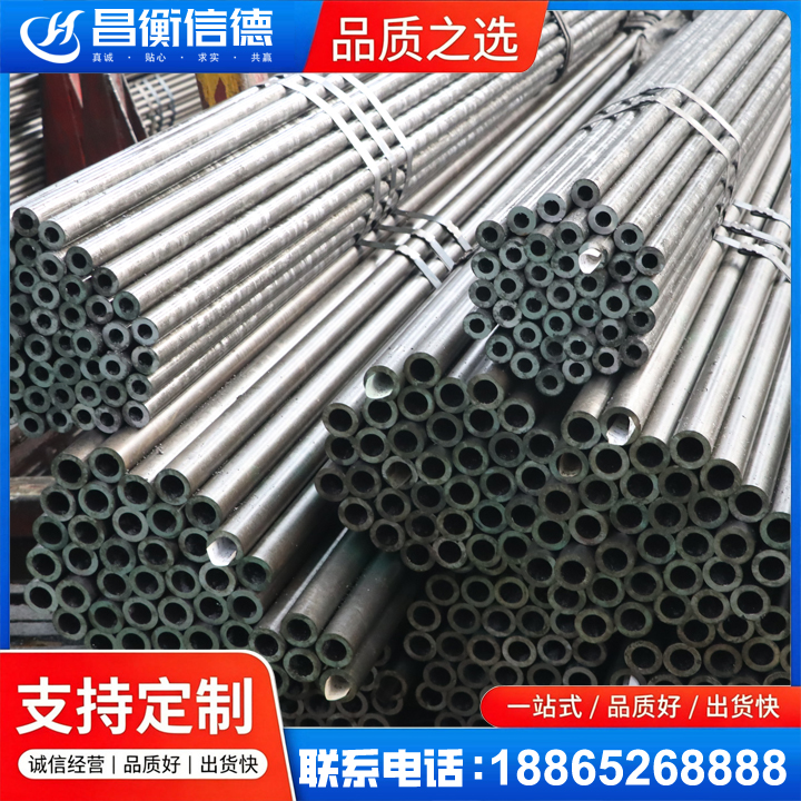 带岭光亮精密钢管